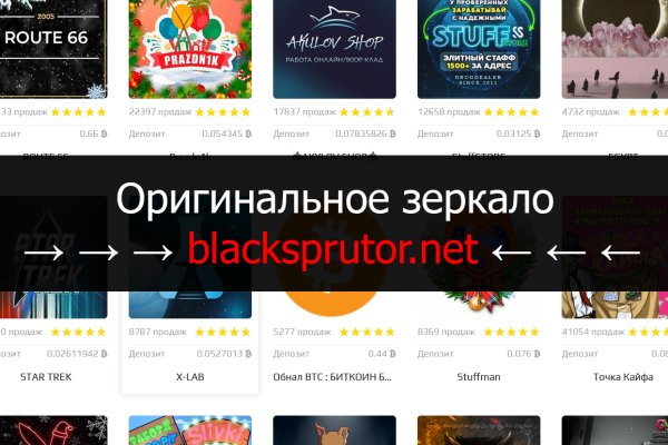BlackSprut каталог BlackSprut ssylka onion com